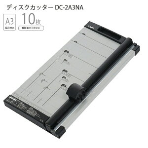J[ y[p[Jb^[ fBXNJb^[ ْf@ A3 DC-2A3NA őْf10 őْf462mmiA3^eΉjCARL ېn10~Vڐn3ɍْf\ ֐n1[\