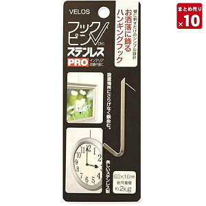 y10Zbg܂Ƃߔz xX eEPIN ǂɎh̃nLOtbNs PRO V^Cv SHP-603V y ꕔnz