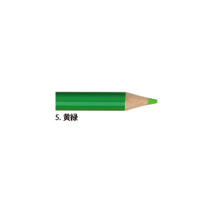 楽天市場】三菱鉛筆 色鉛筆880 バラ売り 単品 K880 白/黄色/山吹色