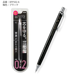 ؂Ă IY orenz V[v 0.2mm XPP502 -A ubN / -P sN MLɓK0.2mm V[v [pCvXCh coɏ svcȂقǐc܂Ȃ ɍאc0.2mm