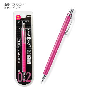 ؂Ă IY orenz V[v 0.2mm XPP502 -A ubN / -P sN MLɓK0.2mm V[v [pCvXCh coɏ svcȂقǐc܂Ȃ ɍאc0.2mm