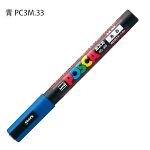 �O�H���M POSCA �|�X�J PC-3M �׎��ېc �����痿�}�[�J�[ �P�F1�{ �� / �� / �� / �� / ���� / �� / ������������ / �R�� / �� / �� / �� / ���F / �� �Z���F�̏�ɂ������� �d�ˏ������o���� �����ΐ���