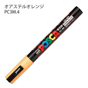 �O�H���M POSCA �|�X�J PC-3M �׎��ېc �����痿�}�[�J�[ �P�F1�{ �D / �� / �� / �� / P�C�G���[ / P�I�����W /P�O���[�� / P�p�[�v�� / �X�J�C�u���[ / ���C�g�s���N / �R�[�����s���N