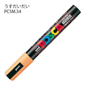 �O�H���M POSCA �|�X�J PC-5M �����ېc �����痿�}�[�J�[ �P�F1�{ �� / �� / �� / �� / ���� / �� / ������������ / �R�� / �� / �� / �� / �� / �� �Z���F�̏�ɂ������� �d�ˏ������o���� �����ΐ��ɗ�