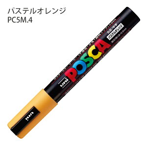 �O�H���M POSCA �|�X�J PC-5M �����ېc �����痿�}�[�J�[ �P�F1�{ �D / �� / �� / �� / P�C�G���[ / P�I�����W / P�O���[�� / P�p�[�v�� / �X�J�C�u���[ / ���C�g�s���N / �R�[�����s���N / �J�[�L�O���[