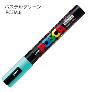 �O�H���M POSCA �|�X�J PC-5M �����ېc �����痿�}�[�J�[ �P�F1�{ �D / �� / �� / �� / P�C�G���[ / P�I�����W / P�O���[�� / P�p�[�v�� / �X�J�C�u���[ / ���C�g�s���N / �R�[�����s���N / �J�[�L�O���[