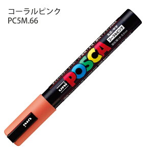 OHM POSCA |XJ PC-5M ېc 痿}[J[ PF1{ D /  /  /  / PCG[ / PIW / PO[ / Pp[v / XJCu[ / CgsN / R[sN / J[LO[