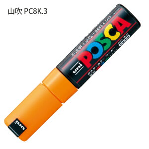 �O�H���M POSCA �|�X�J PC-8K �����p�c �����痿�}�[�J�[ �P�F1�{ �� / �� / �� / �� / ���� / �� / ������������ / �R�� / �� / �� / �� / �� / �� / �D / �� �Z���F�̏�ɂ������� �d�ˏ������o���� ����