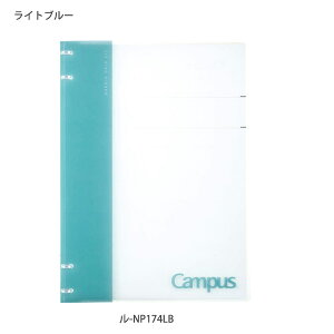 RN LpX m[ĝ悤ɎgoC_[i2×2Oj A4 -NP174LB Cgu[ / P sN E10 4O   (m-816ATN)10 őe40 m[go