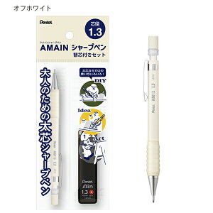 ؂Ă AMAIN AC V[vyV 1.3mm ֐ct XAM13ST -SH1 ~Nu[ / -VH1 p[v / -WH1 ItzCg / -AH1 ubN / -DH1 XO[ / -GH1 CG[ c V[y DIY A[g