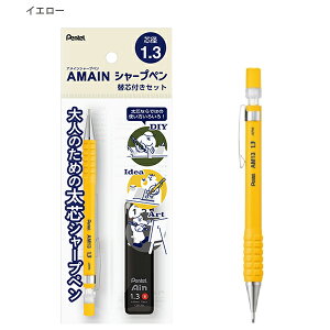 ؂Ă AMAIN AC V[vyV 1.3mm ֐ct XAM13ST -SH1 ~Nu[ / -VH1 p[v / -WH1 ItzCg / -AH1 ubN / -DH1 XO[ / -GH1 CG[ c V[y DIY A[g