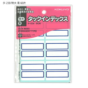 RN ^bNCfbNX   60 ^-23B xTCY 42×34mm o   ƒ ޕ\ 