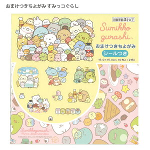 g[[ ܂悪 ݂R炵 031906 vg悪݁i15.0cmj2 × e8 / 16 V[ n[ĝ̐܂t