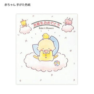 �p�C���b�g �肪���F�� �Ԃ���� ���a���L�^ MHN-BB �o�Y�j�� ���s���Ă����􂢂ł�蒼���� 330×258×5mm 1�� ���F�ɔ��F �肪�� ������ �ʐ^�\�t��