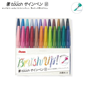 ؂Ă Mtouch TCy M^b` 24FZbg SES15C-24ST y  ׎ ML 0.7`1.5mm F₩ XX CXg bZ[WJ[h CNWFbgpΉ TC