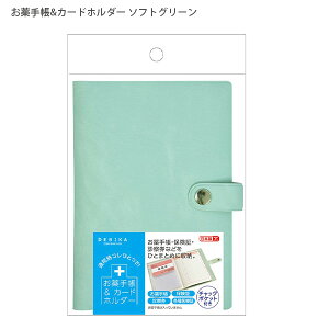 frJ DEBICA 蒠&J[hz_[ \tgO[ 044010 B7TCY|Pbg / 蒠z_[ / `bN|Pbg / J[hz_[ W112×D10×H160mm Xibvtxg ʉ@̃z_[ 