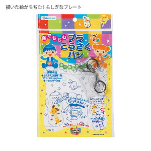 frJ Młރvo 091085 dCI[ug[X^[ 킢 L[z_[ vH (14×20cm) 5 / L[z_[2