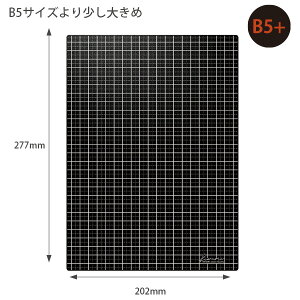 hvX`bN Kiwami CeBO}bg WRITING MAT ~ B5+ ubN WMS-B5-BL / ZԎ () WMS-B5-RV WpJ[ Snɂ߂鋆ɂ̉~ o[Vu^Cv \ʁF / ʁF