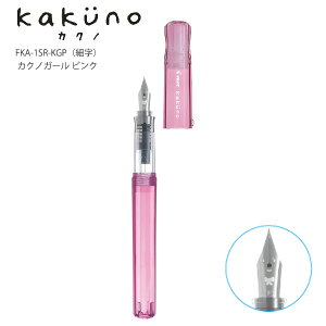 pCbg NM }lqc JNm kakuno ɍ׎ EF/׎ F/  M / J[gbW1{t FKA-1SR  1F / \tg 4F / O[ 4F (݌Ɍ) / t@~[ 5F g₷ 킢 ߂ 