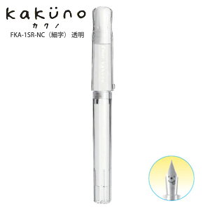 �p�C���b�g ���N�M �}���l���q�c �J�N�m kakuno �ɍ׎� EF/�׎� F/ ���� M / �J�[�g���b�W1�{�t�� FKA-1SR ���� 1�F / �\�t�g 4�F / �O���[ 4�F (�݌Ɍ���) / �t�@�~���[ 5�F �g���₷�� ���킢�� ���߂� 