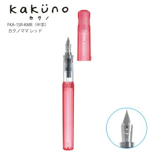 pCbg NM }lqc JNm kakuno ɍ׎ EF/׎ F/  M / J[gbW1{t FKA-1SR  1F / \tg 4F / O[ 4F (݌Ɍ) / t@~[ 5F g₷ 킢 ߂ 
