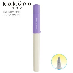 pCbg NM }lqc JNm kakuno ɍ׎ EF/׎ F/  M / J[gbW1{t FKA-1SR  1F / \tg 4F / O[ 4F (݌Ɍ) / t@~[ 5F g₷ 킢 ߂ 