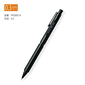 yX[p[SALEiz؂Ă orenznero IYl V[vy ubN c HB 0.2 PP3002-A / 0.3 PP3003-A / PP3005-A co@\ mbNȂŐ܂ꂸɂ ϔ GOODDESIGN