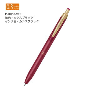 [u TTOh SARASA Grand 0.3mm WF{[y A~Ehdグ 1{ P-JJ57 -MTBK }bgubN / -VDB _[Nu[ / -VCB JVXubN