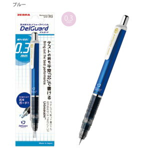 [u V[vy fK[h DelGurd 0.3mm P-MAB85-N2 -BL u[ / -W zCg / -LMB ~iXu[ / -LMV ~iXoCIbg c܂Ȃ MĂS