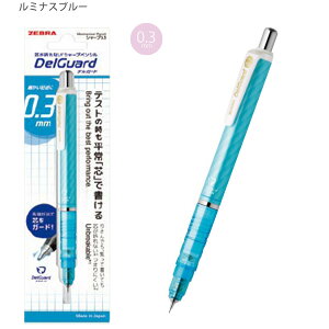 [u V[vy fK[h DelGurd 0.3mm P-MAB85-N2 -BL u[ / -W zCg / -LMB ~iXu[ / -LMV ~iXoCIbg c܂Ȃ MĂS