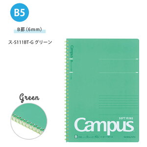 �R�N�� Campus �L�����p�X �\�t�g�����O�m�[�g �Z�~B5 6�� B�r �����r 6mm �h�b�g�r 34�s 40�� �X-S111BT -B �u���[ / -G �O���[�� / -P �s���N / -V �o�C�I���b�g �J�b�g�I�t ���炩�����O