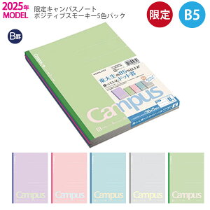 RN  LpXm[g Z~B hbgr |WeBuX[L[ Ar7mm m-3CATN-L40X5 / Br6mm m-3CBTN-L40X5 campus pXe ݃J[ ȕ F  wKm[g ȂƂɐF