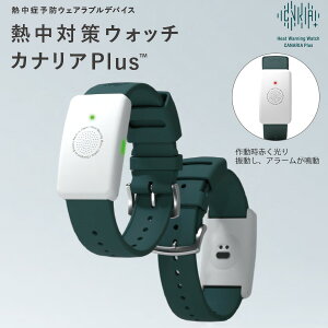 �J�i���APlus �M���Ǘ\�h HM1020 �E�F�A���u���f�o�C�X �[���̉��Z���T�[ �M������Z���T�[ �o�C�u���[�V�����A���[�� LED�x�� IP67�h���h�o �[�d�s�v �ʐM�s�v 5�����g���؂� �����V�[�Y���p �H