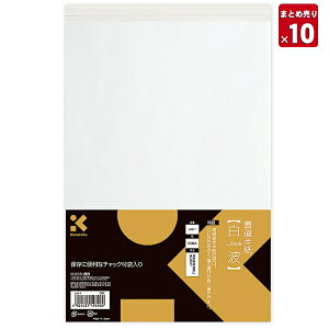 y10܂Ƃߔz |  g 50 LA5-1 242×334mm @B  ݂M̉^тǂ₷ `bNtܓ ƖpbN