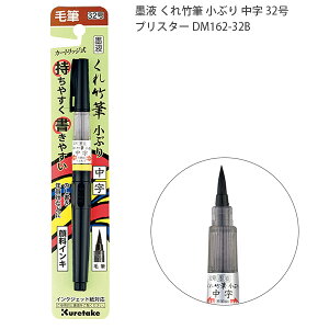 | nt |M Ԃ  uX^[pbN DM162-32B J[gbW 痿CN  Z߂̃{fB RpNg ɃtBbg M؂񂪋ȕł₷