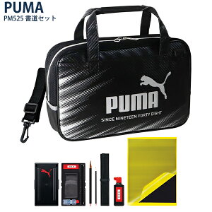 Nc PUMA v[} Zbg PM525 H230×W350×D80mm 1180g V_[xgt ʌ/pP[X/n//΂/~/EוM/M K v[g i j 