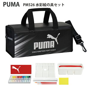 Nc PUMA v[} ʂ̂Zbg PM526 H145×W330×D150mm 1130g V_[xgt ʊG̋12F / X|W / 2܂pbg / MP[X / M14E16 v[g i j 