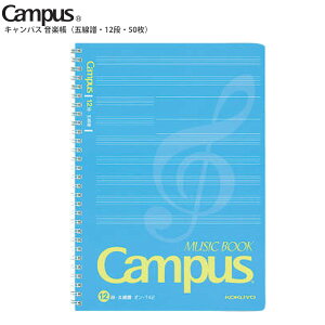 RN Campus LpX cCOƂ y 6 I-T42 Z~B5 5 12i ʈ 50 XєF؎ Ήi WO ~[WbNm[g