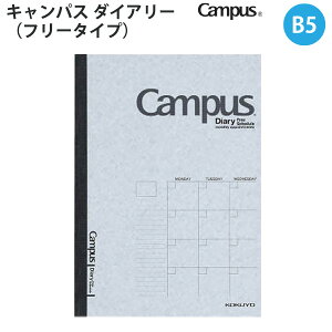 RN LpX_CA[ campus diary Z~B5 t[ j-CF3N RL J J_[ t[XPW[ ݎ ԃubN tȂ rt w Љl rWlX X