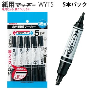 [u }[J[ p}bL[  5{ P-WYT5-BK5 ׎ cC^Cv ɂ܂Ȃ ʂ肵Ȃ 痿  z _{[ KX vX`bN  rj[