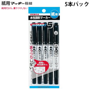 yX[p[SALEiz[u }[J[ p}bL[ɍ  5{ P-WYTS5-BK5 ɍׁ׎ cC^Cv ɂ܂Ȃ ʂ肵Ȃ 痿  z _{[ KX vX`bN  r