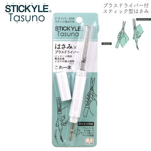 TX^[ XeBbL[͂ Tasuno ^Xm zCg S3720063 W14×H154×D13mm vXhCo[tXeBbN^͂ ExWɑΉ g ^O؂