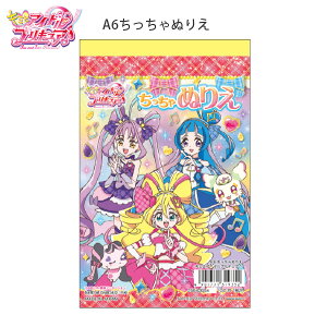 TX^[ A6ʂ肦 L~ƃAChvLA ʂ肦16 2564360Z fAj[V