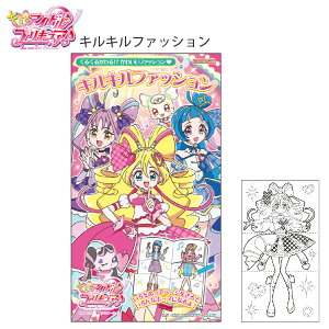 TX^[ LLt@bV L~ƃAChvLA 邭邩IH킢t@bV ʂ肦 {32y[W 1454360Z ʂăy[W؂Ƃȃ|[Yɂ