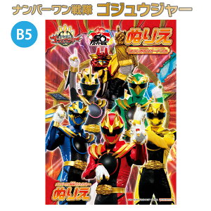 TX^[ B5ʂ肦 io[ SWEW[ 4635760A {32y[W 2 уJ[ht j̎q jp