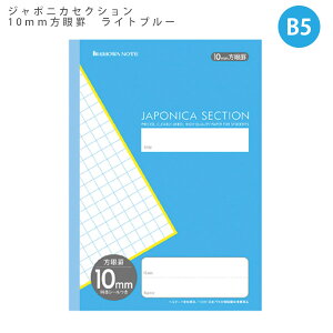 VEm[g B5 W|jJZNV 10mmr Cgu[ MJS-10 ȖڃV[ Ԃ 30 60y[W wK