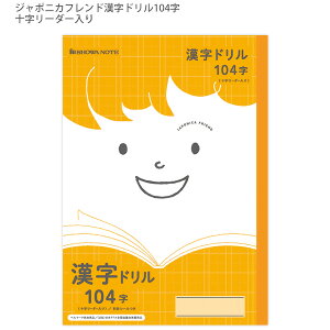 VEm[g W|jJth wK B5 񂶂񂵂イ \[_[ JFL-50-1L w 104}X JFLh 104 