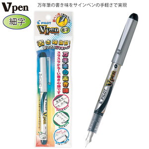 �p�C���b�g ���N�M V�y�� �׎� �u���b�N P-SVP-20NS-B ���N�M�̏����� �T�C���y���̎�y�� �����C���L ���t�� ����׎��^�C�v �X���X������[��������
