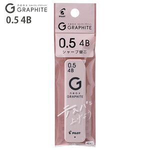 pCbg V[vy֐c lIbNXOt@Cg֐c 0.5mm 4B 40{ P-HRFG-05-4B xOt@Cg ZM Ȃ߂炩ȏSn eXp ւc JGV V[v֐c V[vy