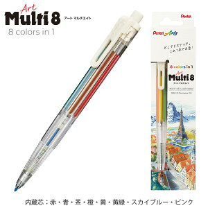 ؂Ă Art Multi8 A[g}`8 XPH804 c8FFԁEEEEE΁EXJCu[EsN z_[FM XPb` g  Oo